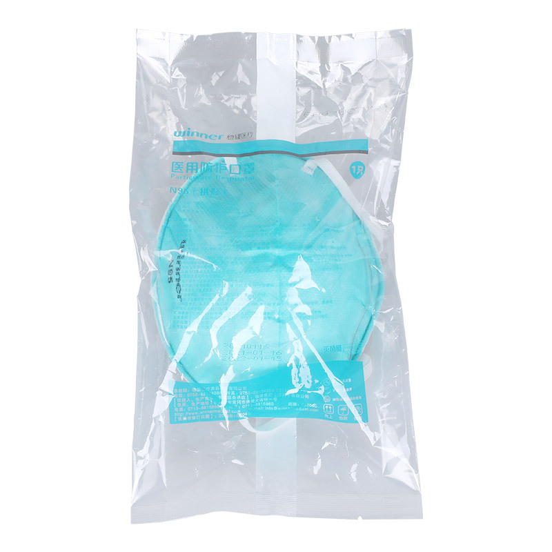 穩(wěn)健杯型N95醫(yī)用防護(hù)口罩圖片4
