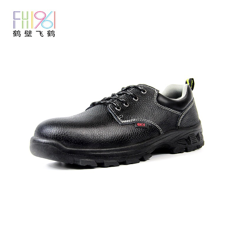 飛鶴FH-D-0101防砸防刺穿安全鞋圖片2