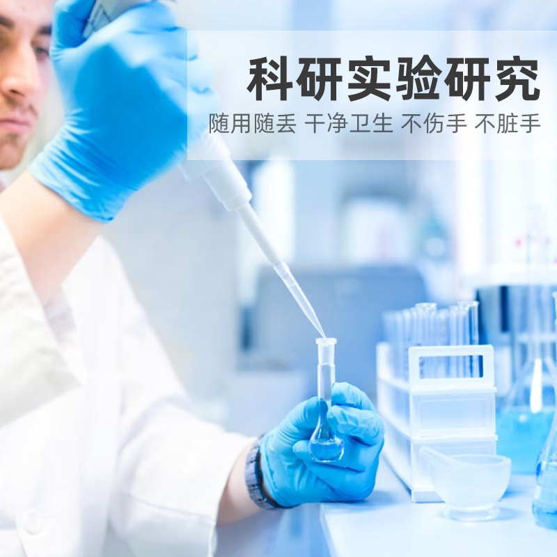 施?？礜920丁腈橡膠檢查手套圖片2