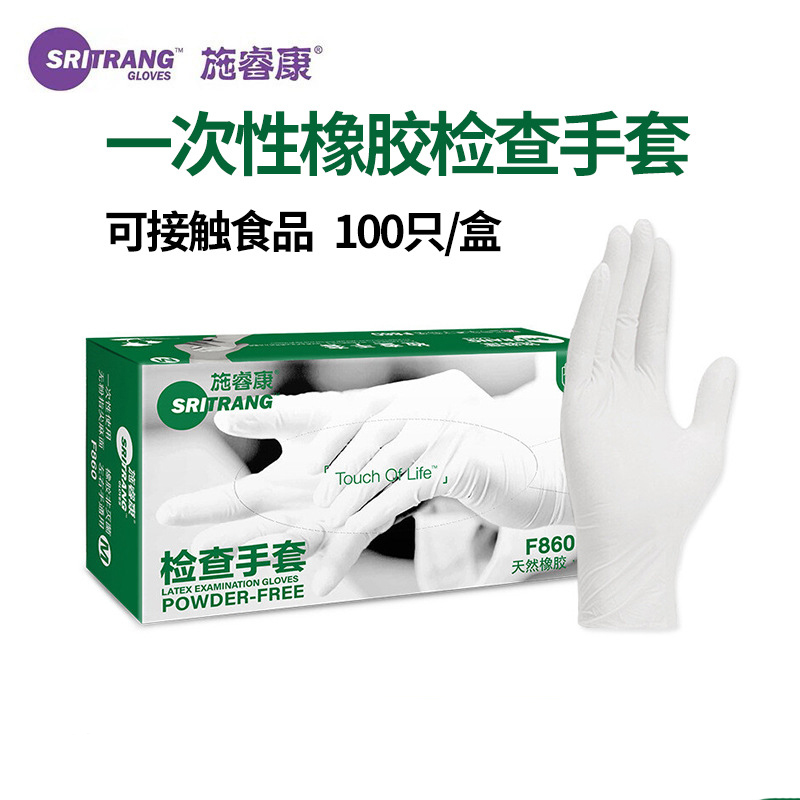 施?？礔860天然乳膠檢查手套圖片1