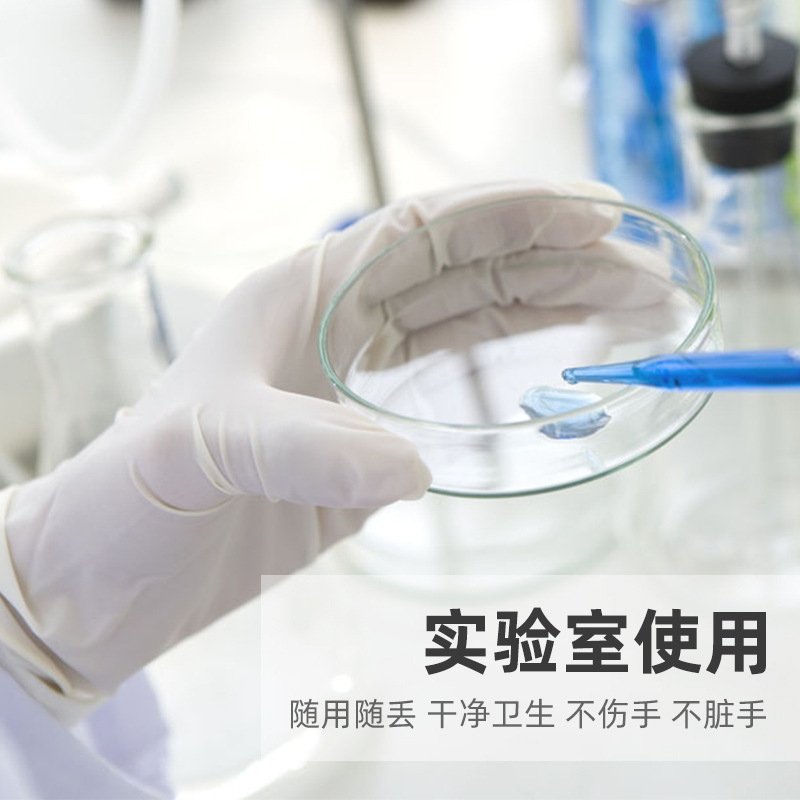 施?？礔860天然乳膠檢查手套圖片2
