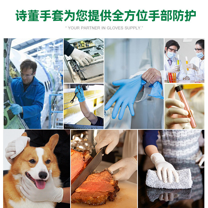 施?？礔860天然乳膠檢查手套圖片5