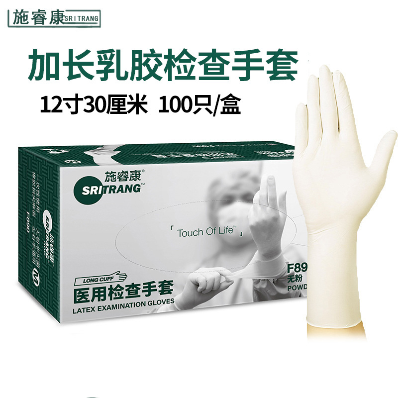 施?？礔890一次性無粉非滅菌橡膠檢查手套圖片2