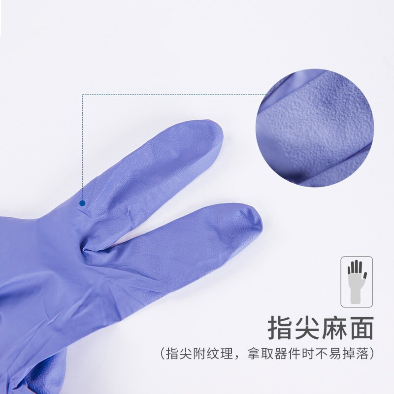 施?？礜900丁腈橡膠檢查手套圖片4