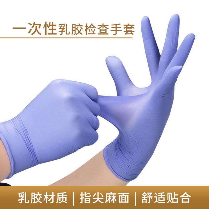 施?？礜900丁腈橡膠檢查手套圖片2
