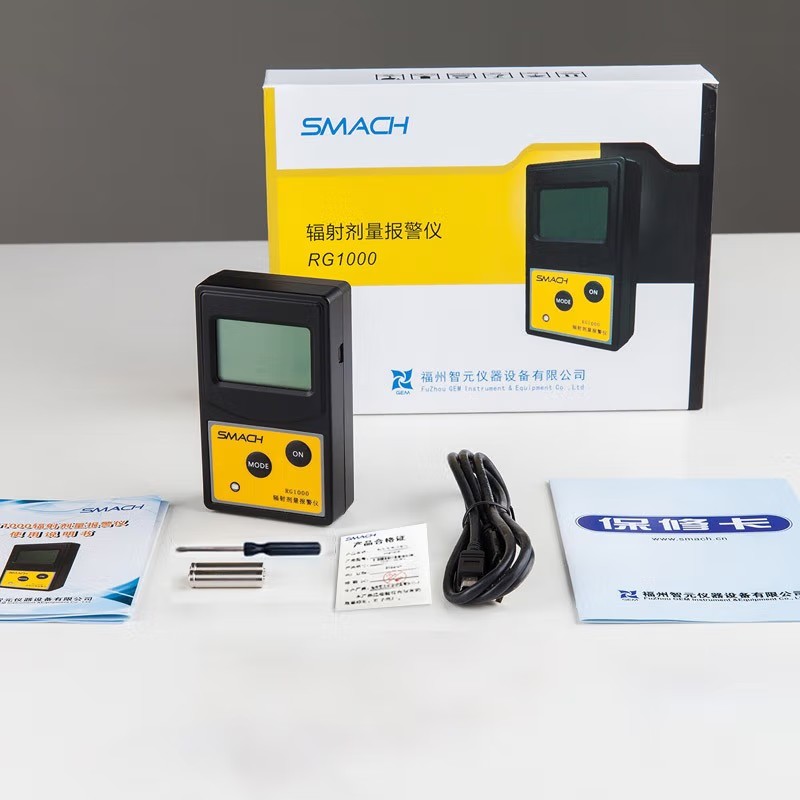 SMACH RG1000個(gè)人劑量報(bào)警儀圖片4