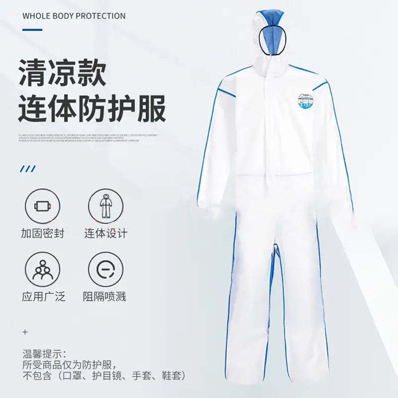 雷克蘭EMNC428涼爽型麥克斯帶帽連體防護(hù)服圖片3
