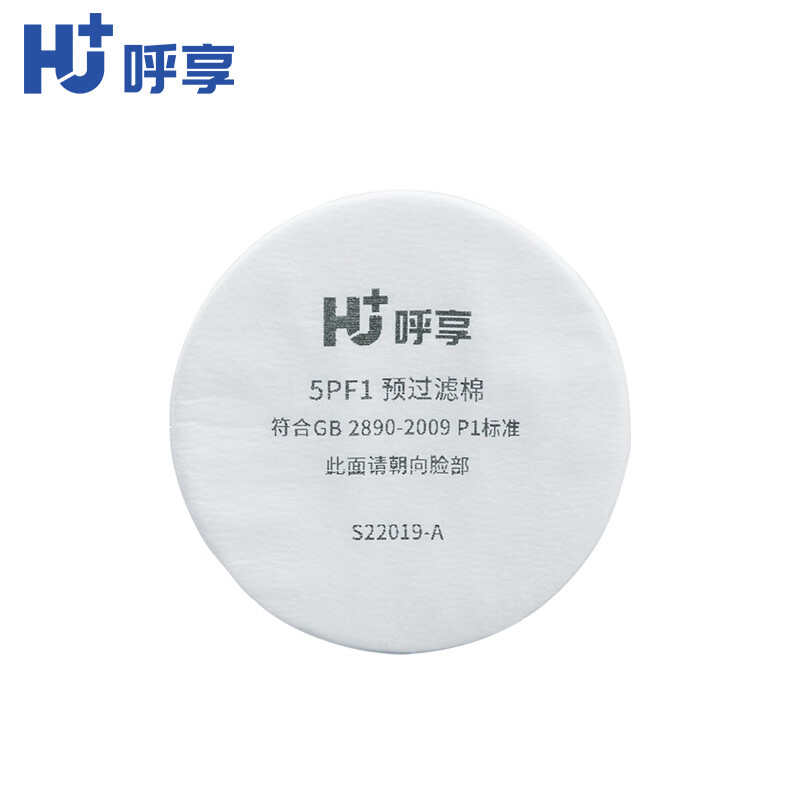 呼享5PF1 P1預(yù)過濾棉圖片1