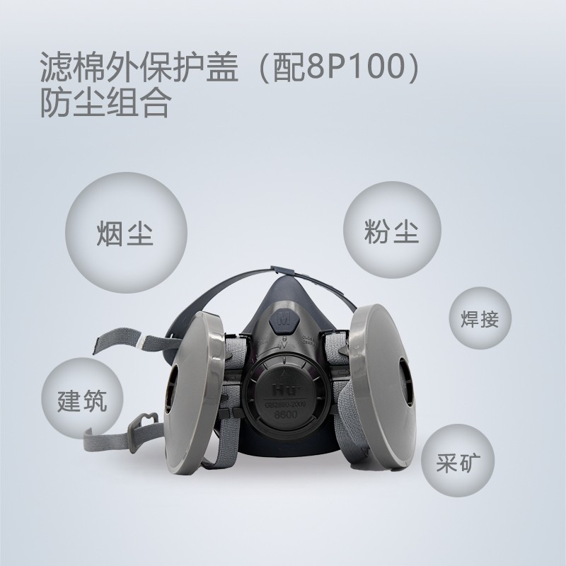 呼享803濾棉外保護(hù)殼圖片1