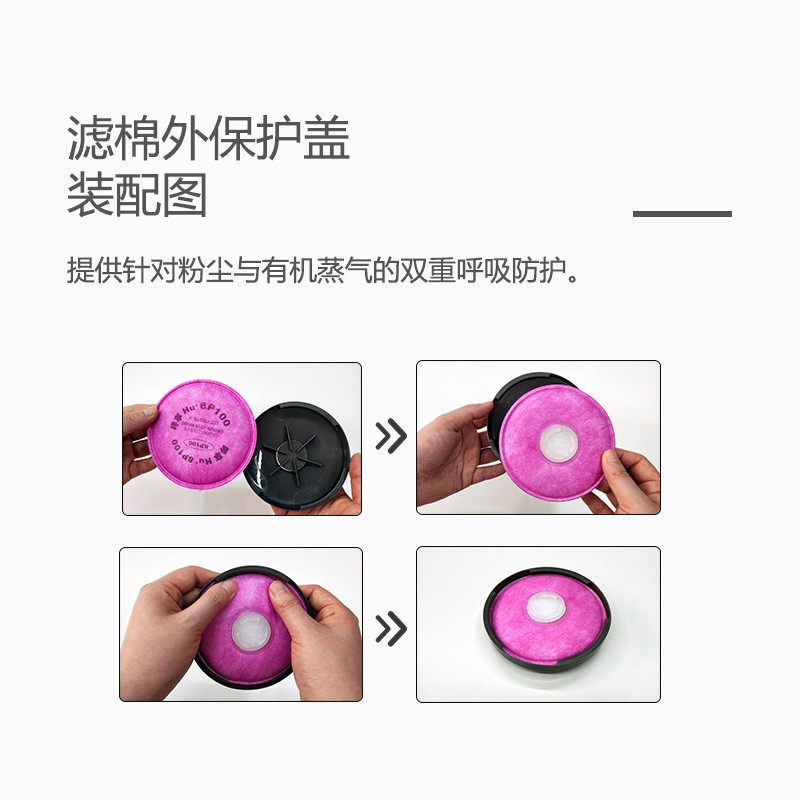 呼享803濾棉外保護(hù)殼圖片2