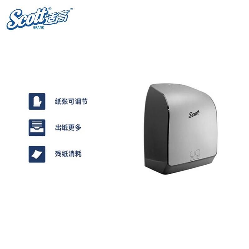 金佰利35609 Scott適高自動感應(yīng)出紙機圖片3