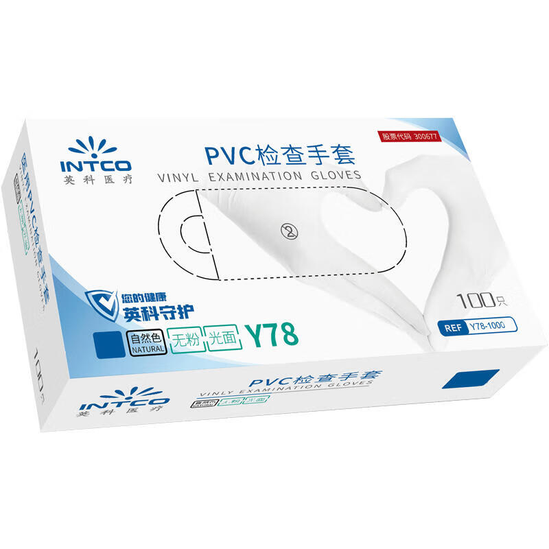 英科Y78-1000一次性PVC醫(yī)用手套無粉(原型號VGBCM1000)圖片1