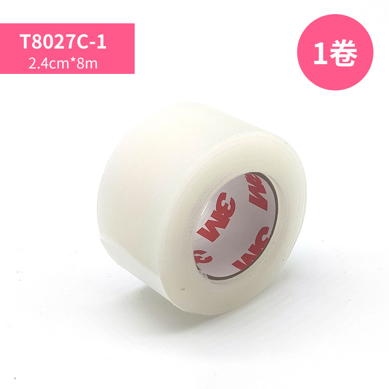 3M T8027C-1醫(yī)用聚乙烯膠帶防水透明PE膠帶2.4cm*8m圖片2