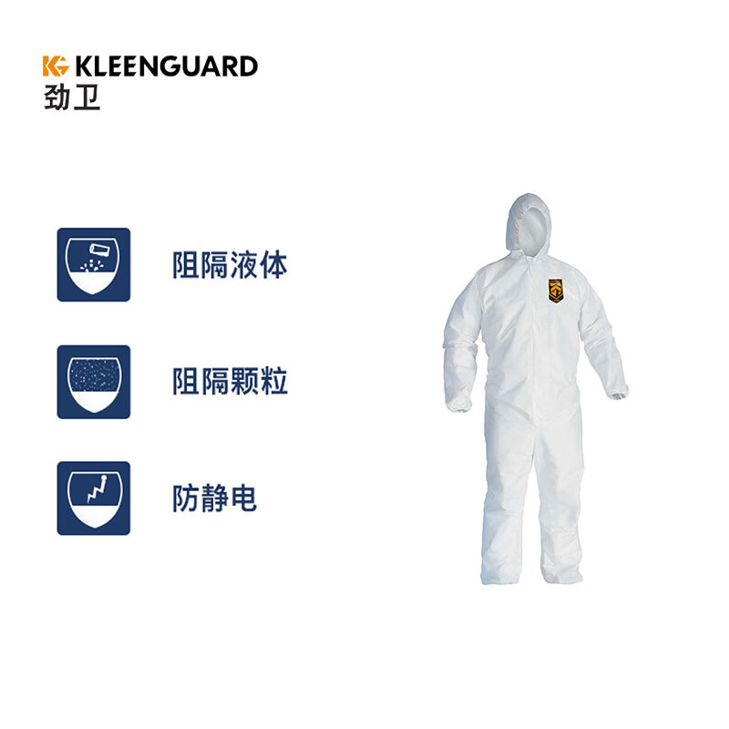 金佰利99802KleenGuard勁衛(wèi)A36白色連體防護(hù)服L圖片2