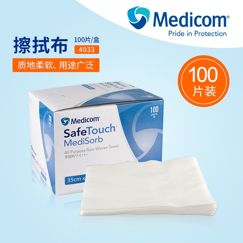 麥迪康4033無(wú)紡布擦拭紙圖片2