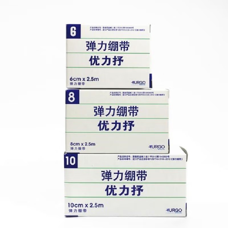 URGO優(yōu)格優(yōu)力抒彈力繃帶醫(yī)用彈力繃帶6cm*2.5m圖片2