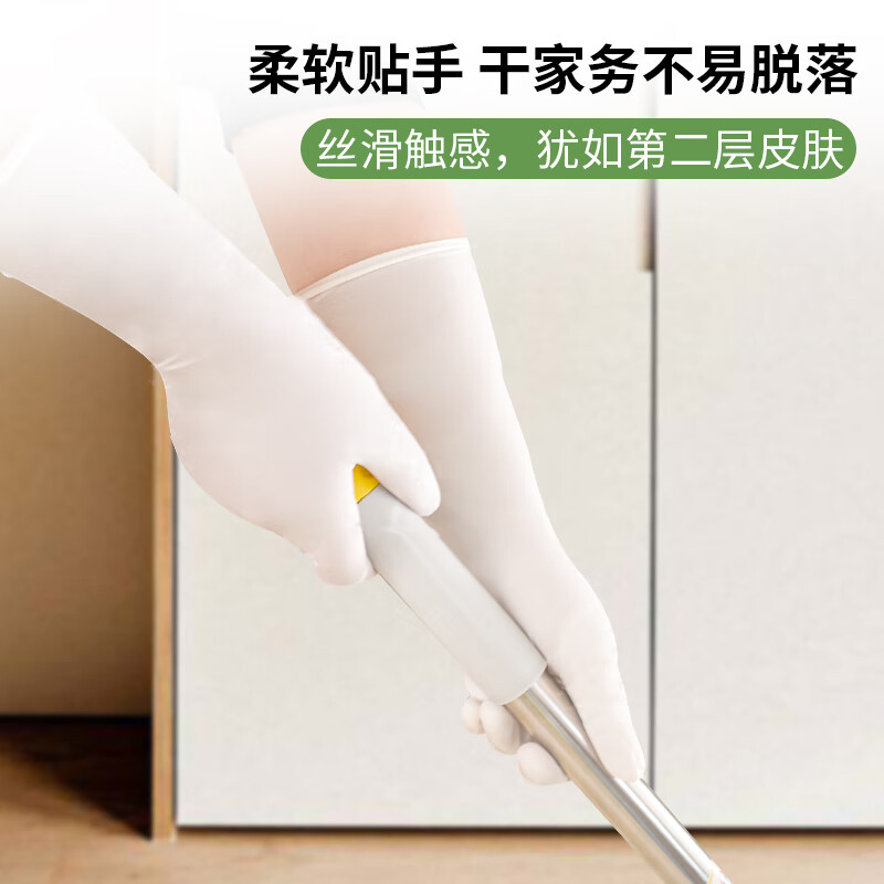 塞莫詩N1203PW30白色加長(zhǎng)款丁腈手套圖片2