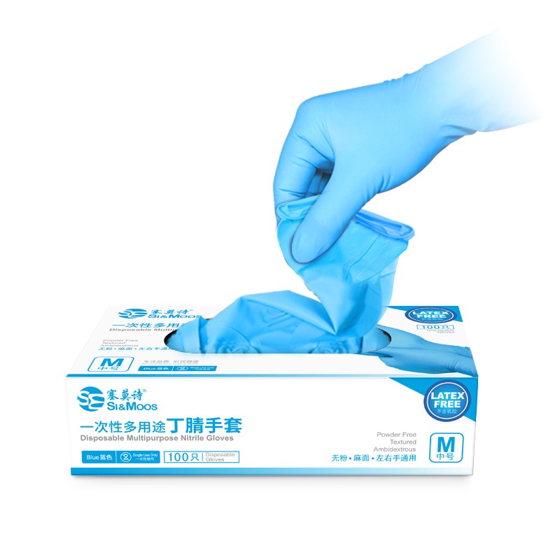 塞莫詩N902BL藍(lán)色一次性丁腈手套圖片1