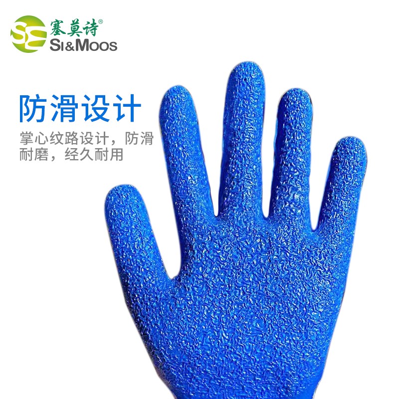 塞莫詩(shī)CG906BG灰紗蘭耐磨勞保手套圖片3
