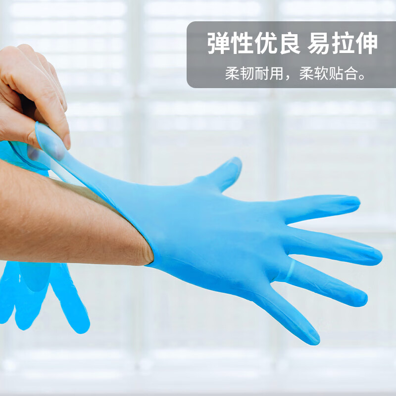 塞莫詩(shī)BN901防水防油一次性丁腈手套圖片2