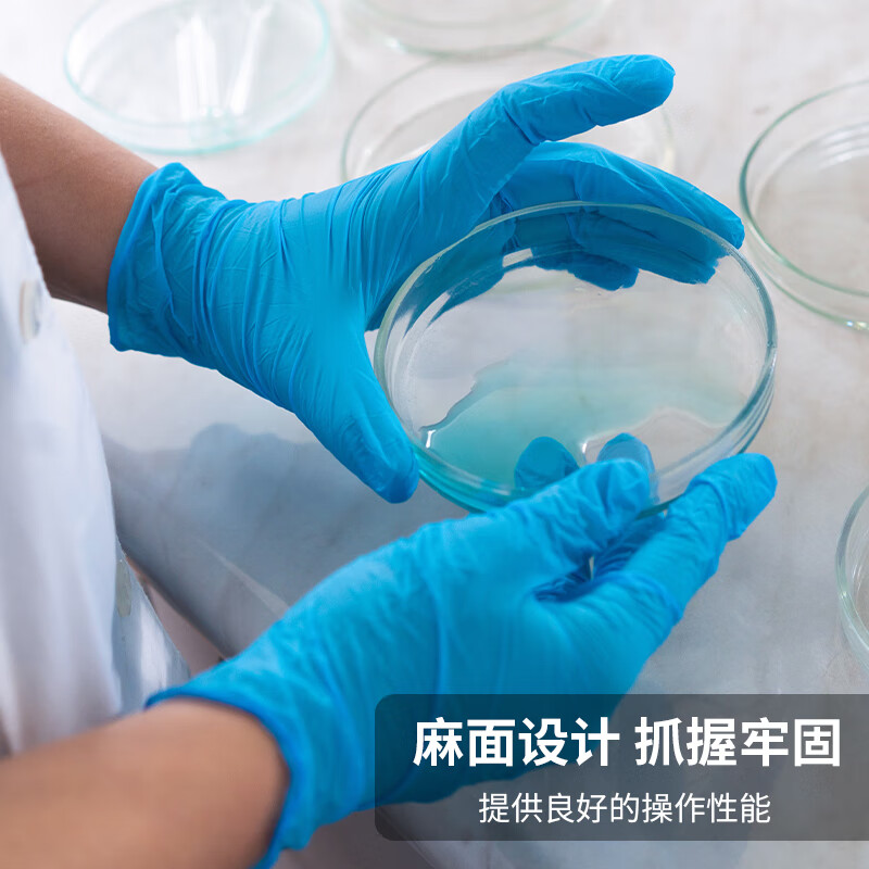 塞莫詩(shī)BN901防水防油一次性丁腈手套圖片3