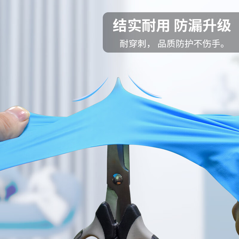 塞莫詩(shī)BN901防水防油一次性丁腈手套圖片4