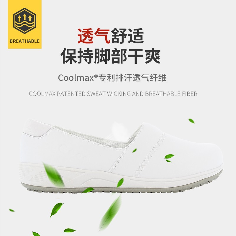 Safety Jogger鞍琸宜010914白色低幫防滑護(hù)士鞋圖片4