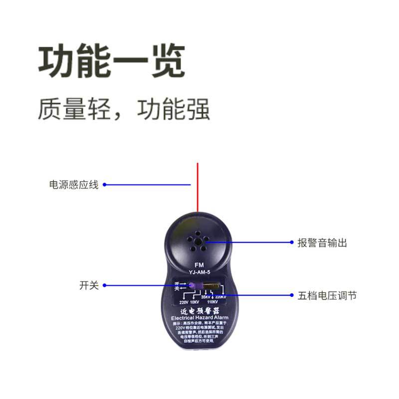 漢盾HD-HT12 V型ABS透氣型近電報(bào)警安全帽圖片1