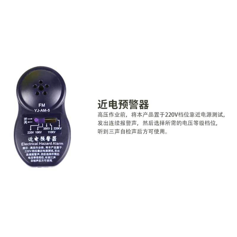 漢盾HD-HT12 V型ABS透氣型近電報(bào)警安全帽圖片3