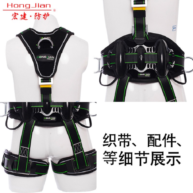 宏建HJF-07風(fēng)電專用全身五點式安全帶圖片1