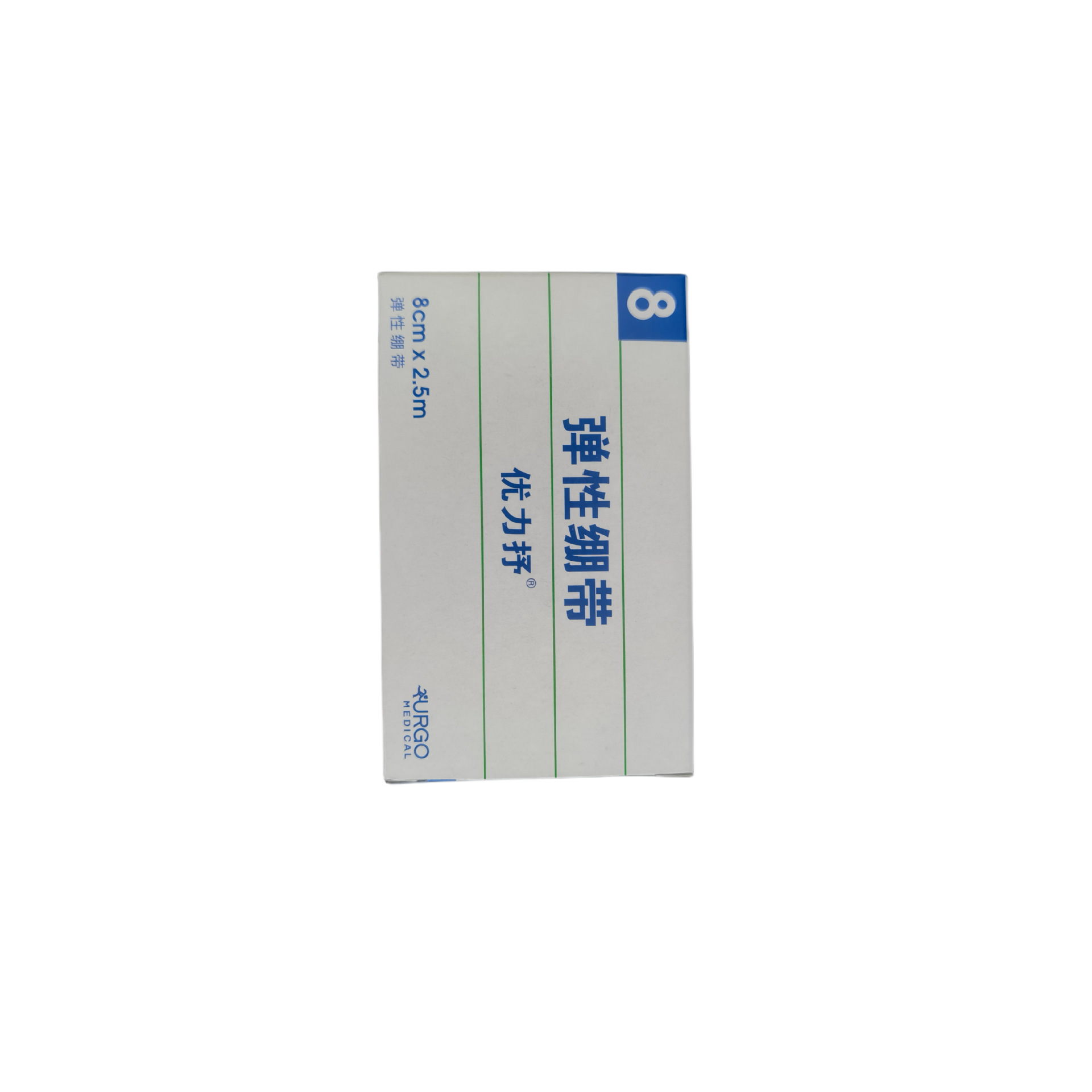 URGO優(yōu)格優(yōu)力抒彈性繃帶醫(yī)用彈力繃帶8cm*2.5m圖片3