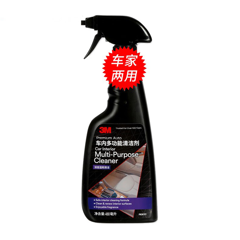 3M PN36201真皮清潔滋養(yǎng)乳圖片1