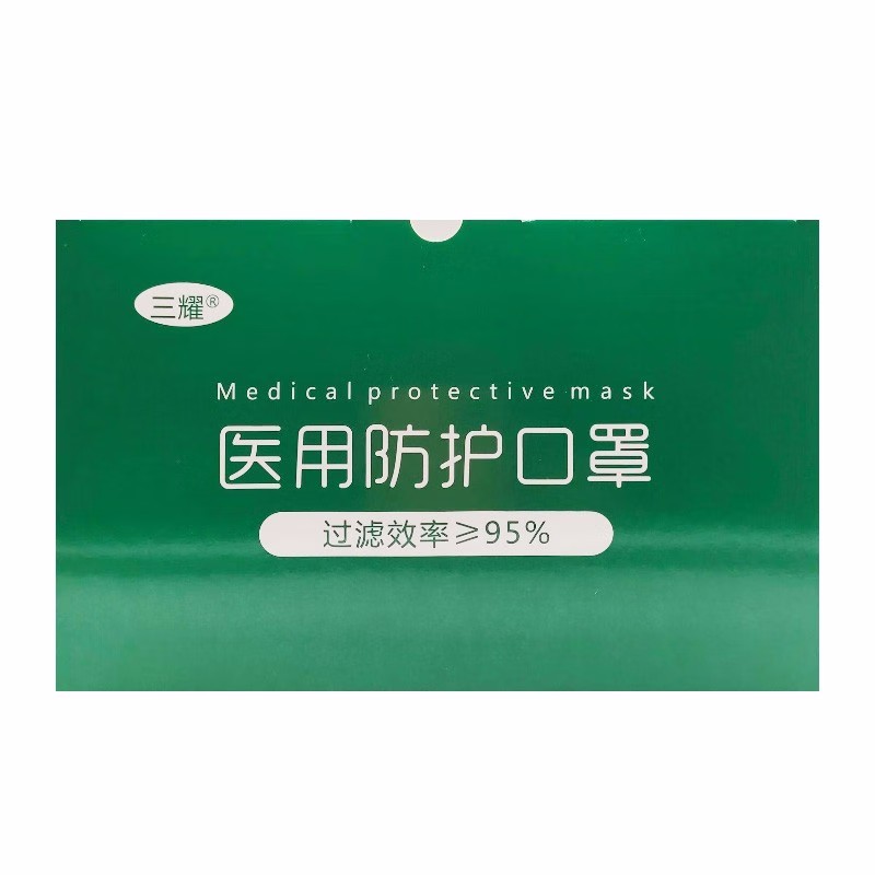 三耀折疊頭戴式醫(yī)用防護口罩頭戴式N95口罩圖片4