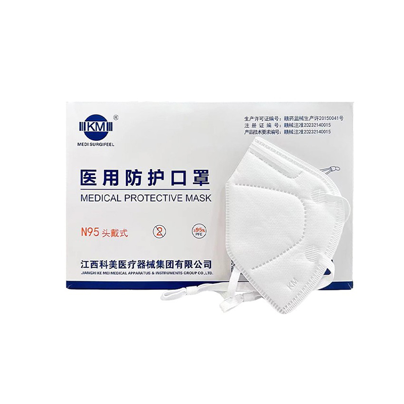 科美N95醫(yī)用防護(hù)口罩圖片1