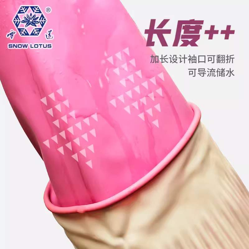 雪蓮10182P.L加長加厚型家用天然乳膠絨里卷邊袖口網(wǎng)格紋手套圖片1