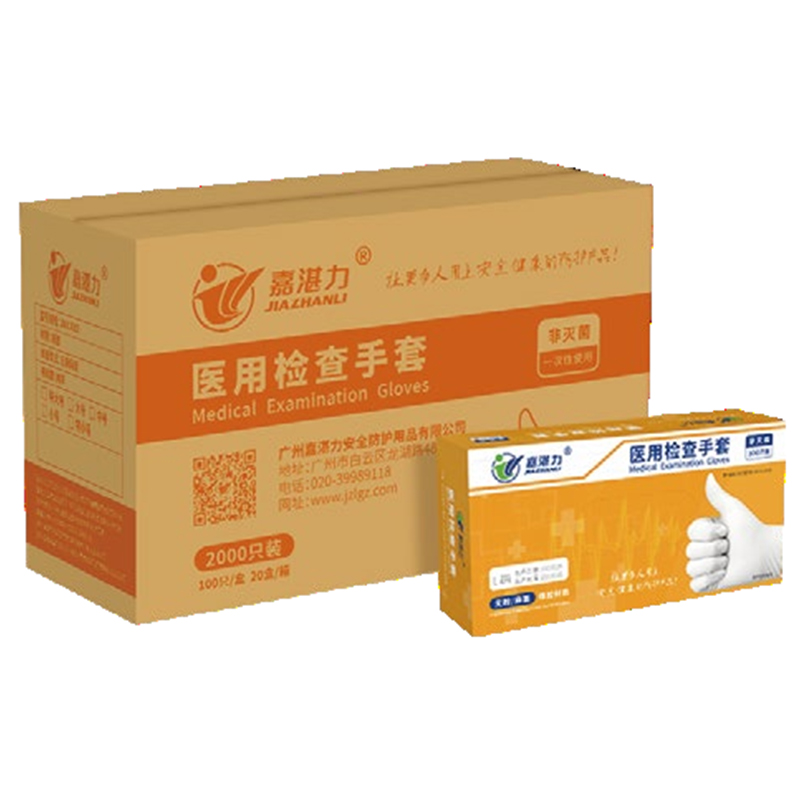 嘉湛力非滅菌無粉乳膠一次性醫(yī)用檢查手套圖片1