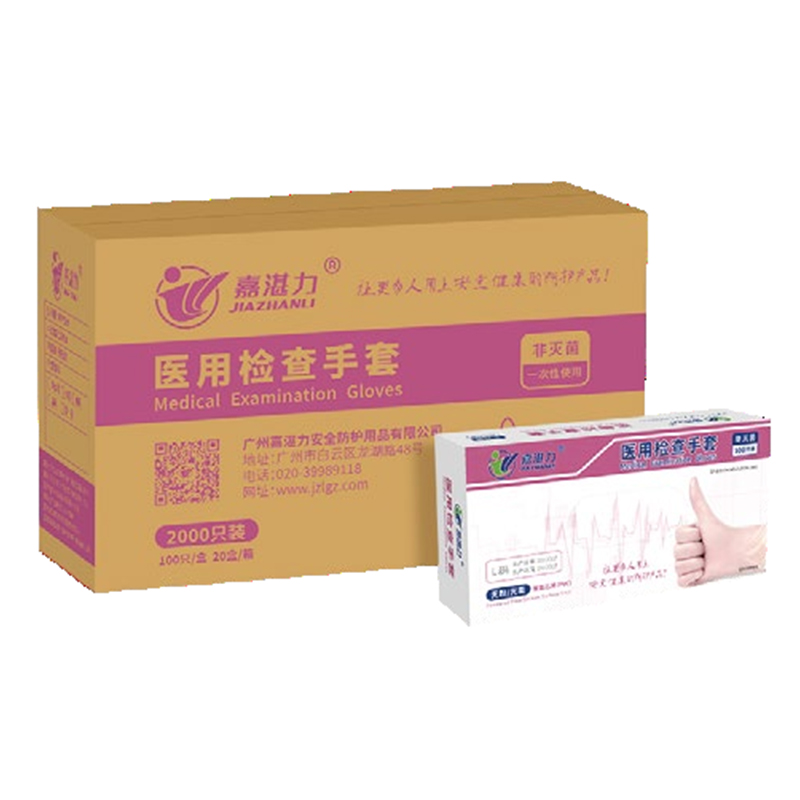 嘉湛力非滅菌無粉PVC一次性醫(yī)用檢查手套圖片1
