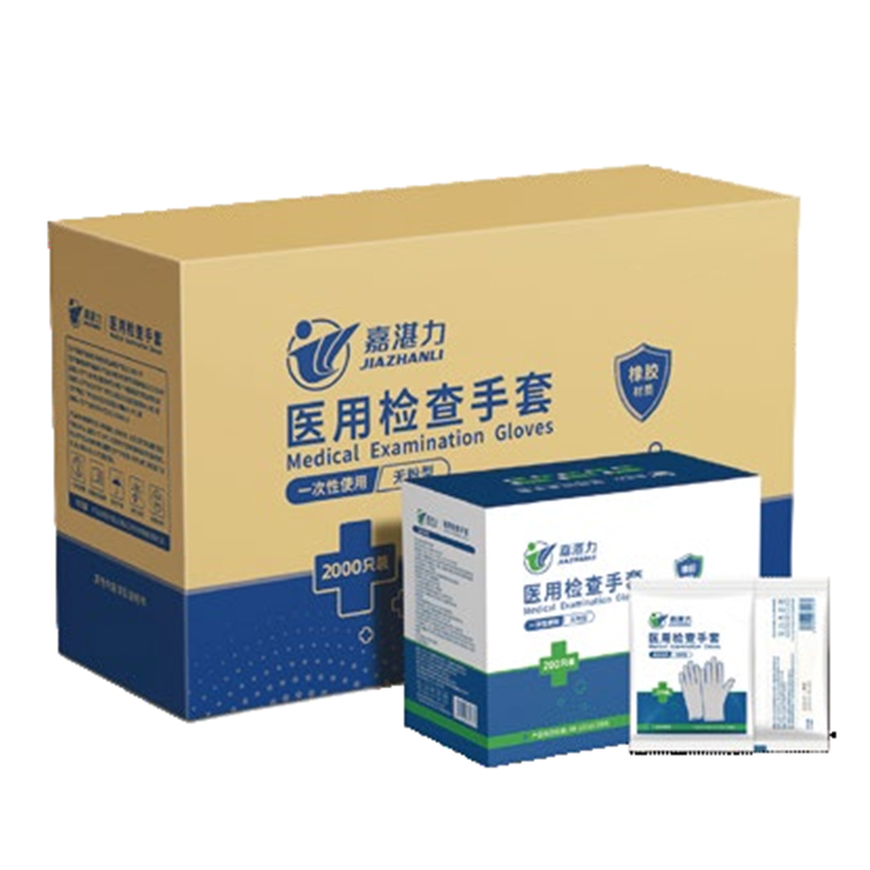 嘉湛力無粉乳膠一次性醫(yī)用檢查手套(獨(dú)立裝)圖片1