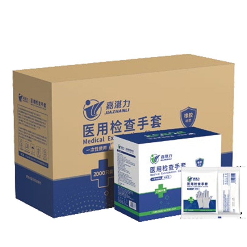 嘉湛力有粉乳膠一次性醫(yī)用檢查手套(獨立裝)圖片1