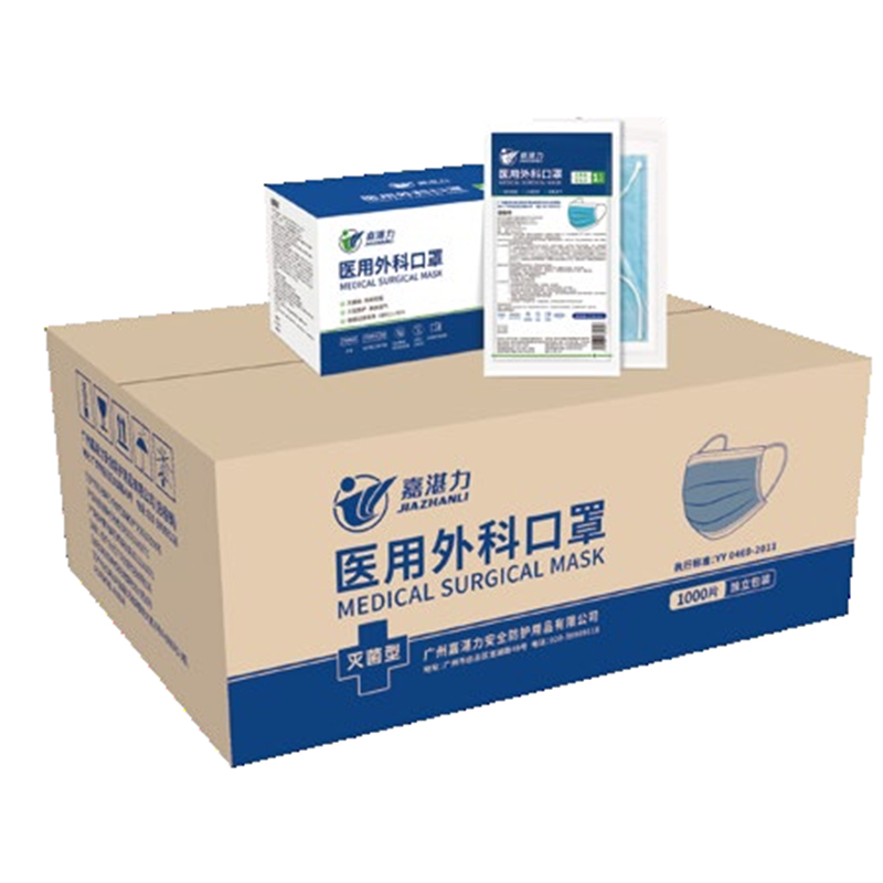 嘉湛力滅菌型藍(lán)色一次性醫(yī)用外科口罩圖片1