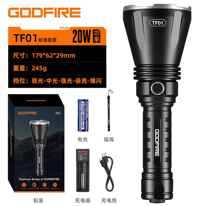 神火TF01高端戰(zhàn)術(shù)手電筒圖片1