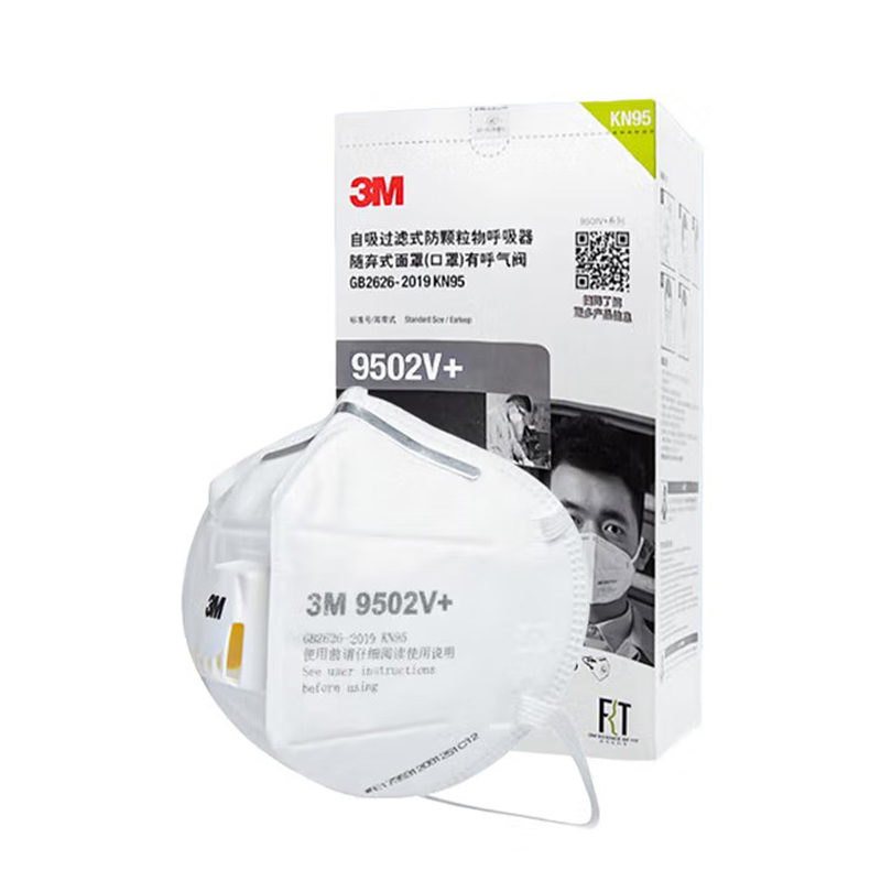 3M 9502V+折疊頭戴式帶閥KN95防塵口罩（獨(dú)立裝）圖片1