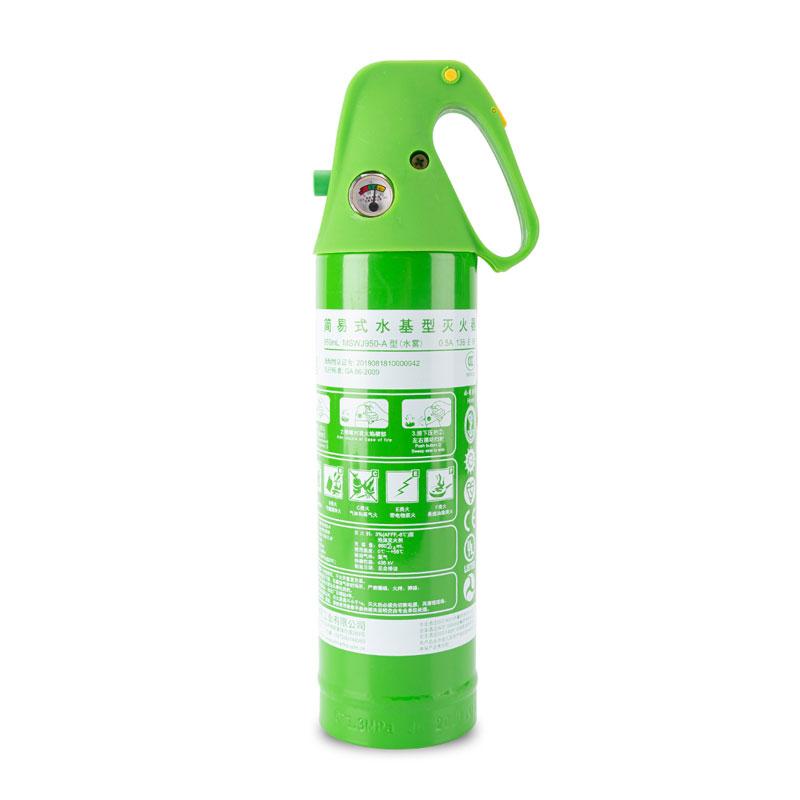 王龍MSWJ950-A便攜式車(chē)載水基型滅火器