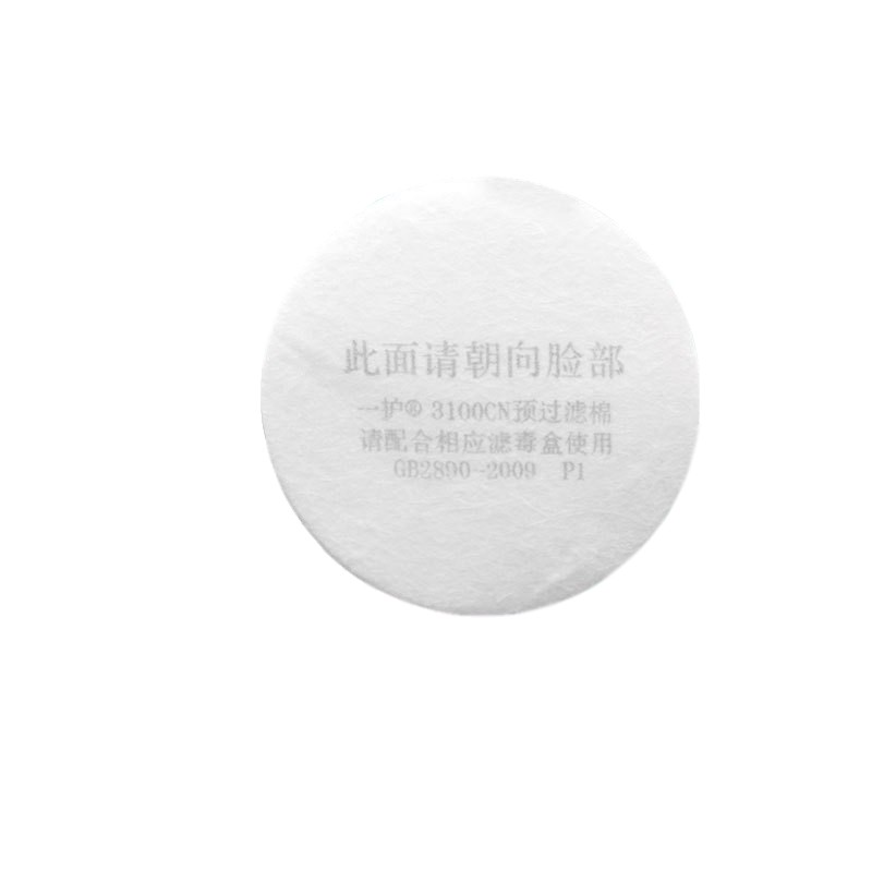 一護(hù)3100配防毒面具濾棉