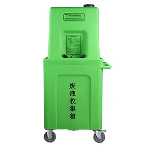 潤旺達(dá)WJH0985(淺綠色)便攜式緊急推車洗眼器