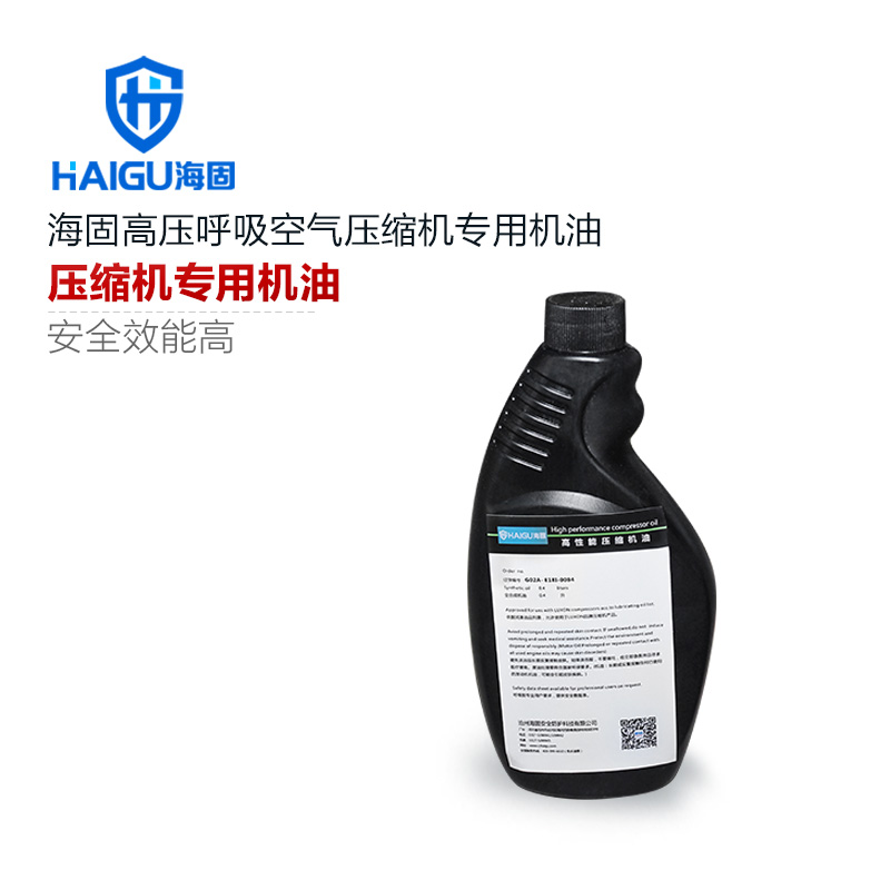 海固HG-CQJY高壓呼吸空氣壓縮機(jī)專(zhuān)用機(jī)油0.4L