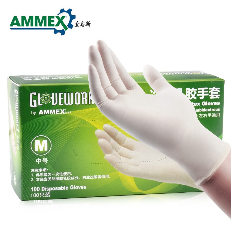愛(ài)馬斯TLFRT44100加厚一次性乳膠手套