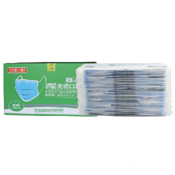 綠盾1008平面無(wú)紡布兒童口罩
