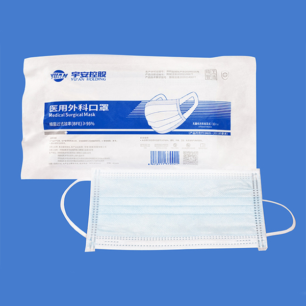 宇安控股內掛版醫(yī)用外科口罩