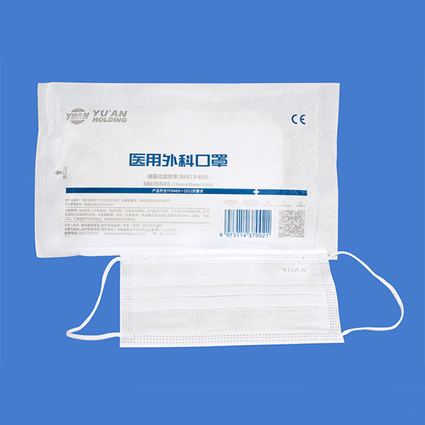 宇安控股白色醫(yī)用外科口罩